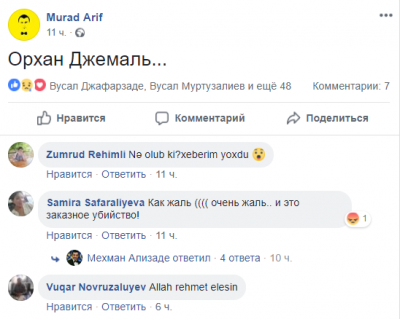 Məşhurlar qətlə yetirilən jurnalist Orxan Camaldan yazdı - FOTOLAR