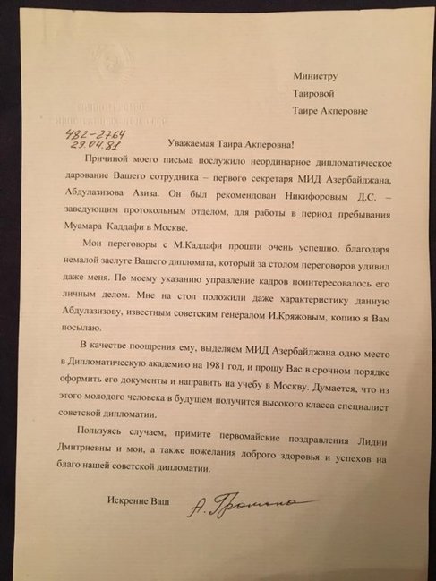 Bakıda sovet diplomatı həbs edildi - FOTO