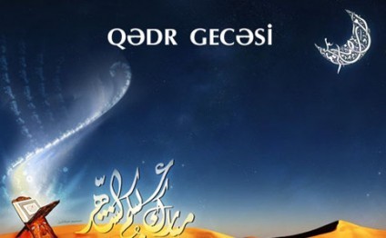 Qədr gecəsi vaxtı 2017