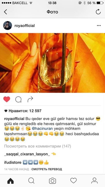 Röyadan dostuna: "Həci başqadur da... " - FOTOLAR