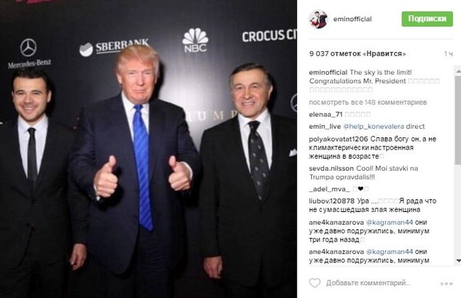 Emin Ağalarov dostu Trampı belə təbrik etdi - FOTO