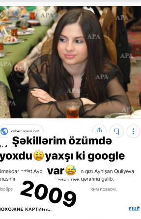 Aybəniz Haşımovanın qızı Aynişan 7 il əvvəlki FOTOLARIYLA TƏƏCCÜBLƏNDİRDİ