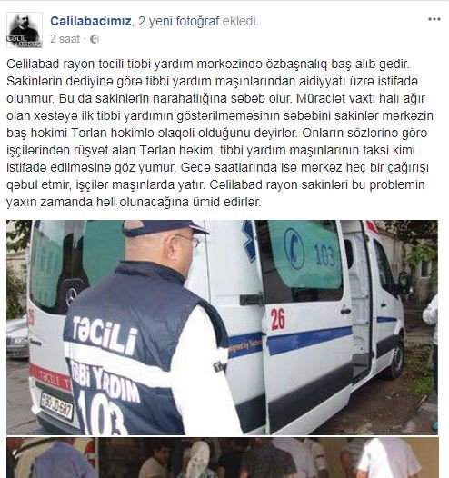 Cəlilabad rayon sakinləri AYAĞA QALXDI: Təcili yardım maşınları TAKSİ kimi istifadə edilir - FOTOLAR
