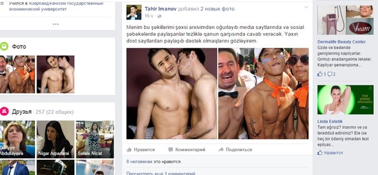 Tahir İmanovun çılpaq fotoları yayıldı - BİABIRÇILIQ - FOTOLAR