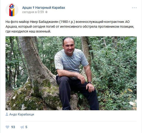 Cəbhədə öldürülən 37 yaşlı mayor - Ermənilər FOTO YAYDI