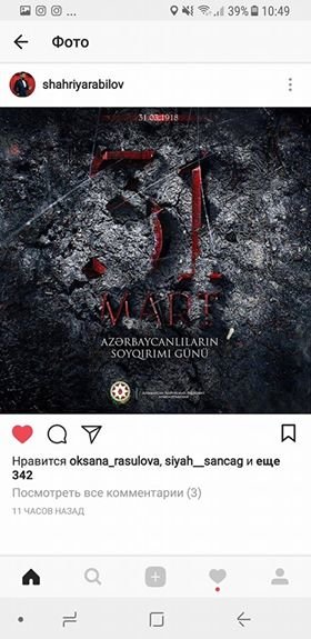 "Nə qədər zülmlər görmüsən sən, Vətən..." - Məşhurlar soyqırım qurbanlarını belə andı - FOTOLAR