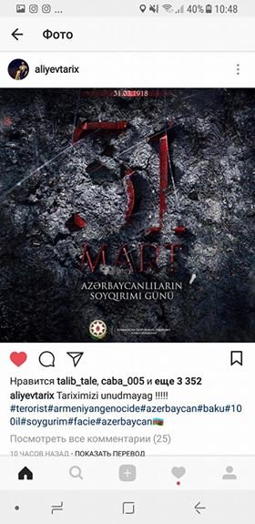 "Nə qədər zülmlər görmüsən sən, Vətən..." - Məşhurlar soyqırım qurbanlarını belə andı - FOTOLAR