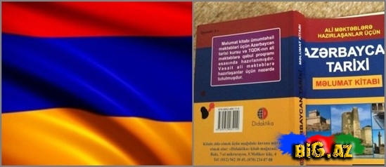 Erməni bayrağı fonunda olan Azərbaycan tarixi kitabı barədə - AÇIQLAMA - FOTO