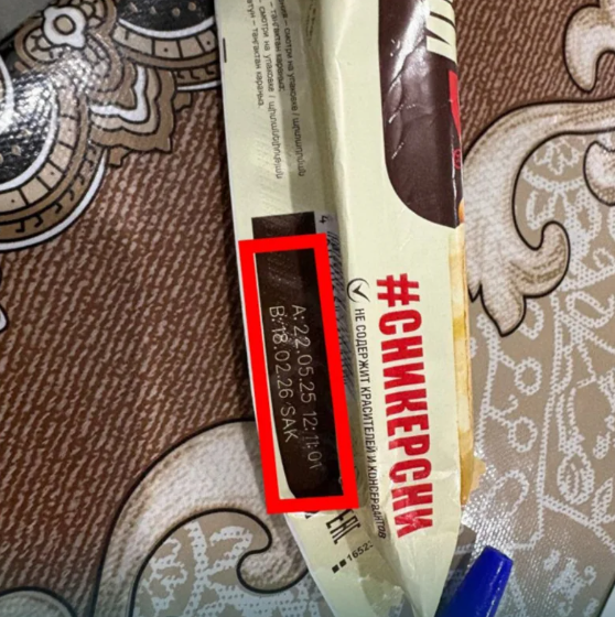 Azərbaycanda bəzi məktəblərin bufetlərində qadağan edilən məhsullar satılırmış - FOTO