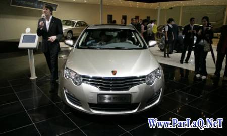 2008 Beijing Auto Show