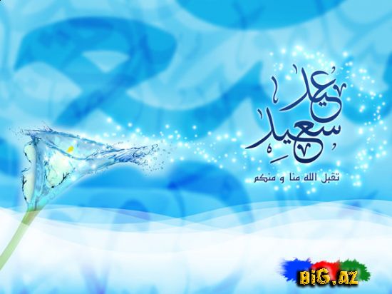 21 ədəd Windows üçün Dini şəkillər