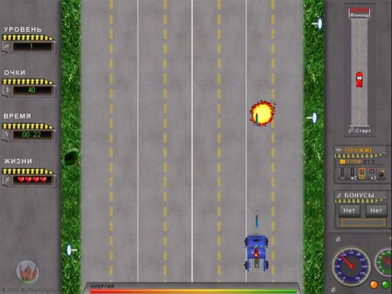 Road Attack [ Game ]