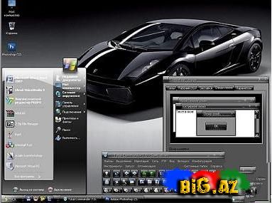 Lamborghini Theme v.2b - Windows XP