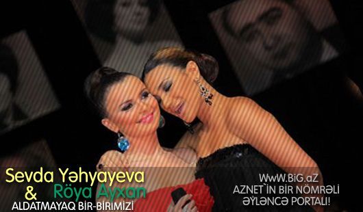 Röya Ayxan - Aldatmayaq bir-birimizi (duet Sevda Yəhyayeva) [Klip]