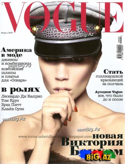 Victoria Beckham Vogue və Bazaar Jurnalında