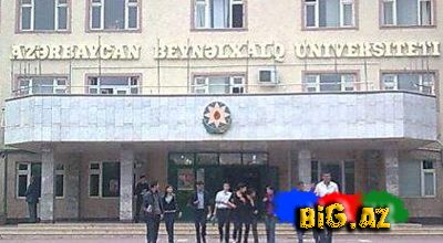 Azərbaycan Beynəlxalq Universiteti həmişəlik bağlandı