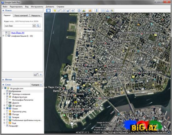 Google Earth Plus 5.2.1.1588 Final