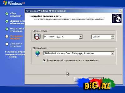 Windows`u format etmək