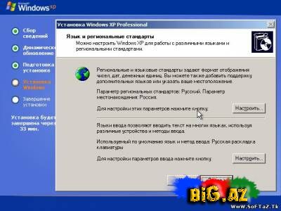 Windows`u format etmək