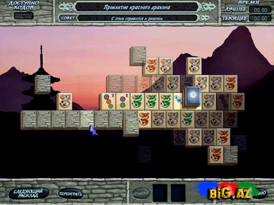 Mahjong Guest (Game)