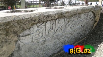 Seyid Əzim Şirvaninin dağıdılmış qəbirüstu abidəsinin fotoları