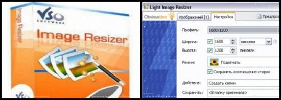 Light Image Resizer 4.0.5.6