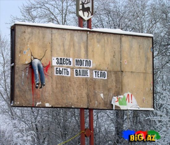 Maraqlı reklam şəkilləri