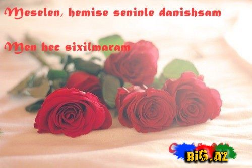 Gülüm (Yazılı şəkillər)