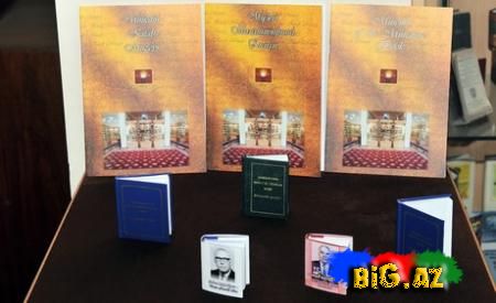 Miniatür Kitab Muzeyi