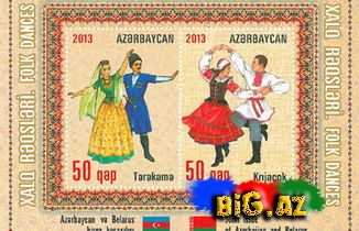 Azərbaycan və Belarusun birgə poçt bloku buraxılıb
