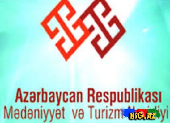 Turizm şirkətlərində süni qiymət artımı yoxlanılır