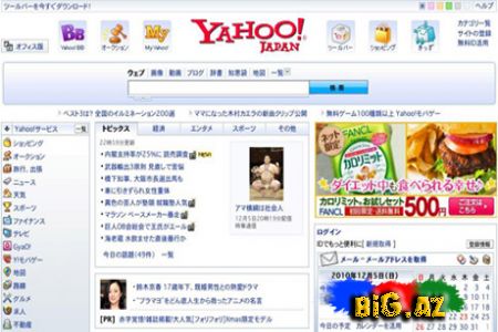 22 milyon "Yahoo" istifadəçisinin məlumatı oğurlandı 
