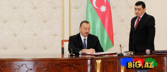 Azərbaycan Respublikası Prezidentinin Sərəncamı
