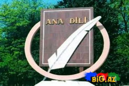 Bu gün Azərbaycan əlifbası günüdür