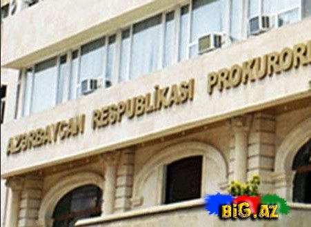 Baş Prokurorluqdan saxta diplomla bağlı açıqlama