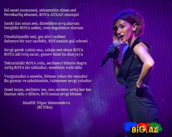 Röyaya silsilə şeirlər həsr edir