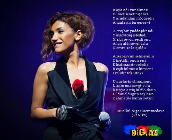 Röyaya silsilə şeirlər həsr edir