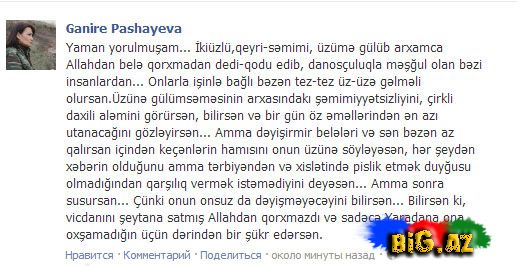 Qənirə Paşayeva: "Yaman yorulmuşam......" - STATUS