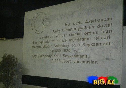 Nuru Paşanın Gəncəyə gətirdiyi Osmanlı bayrağı tapıldı - FOTO