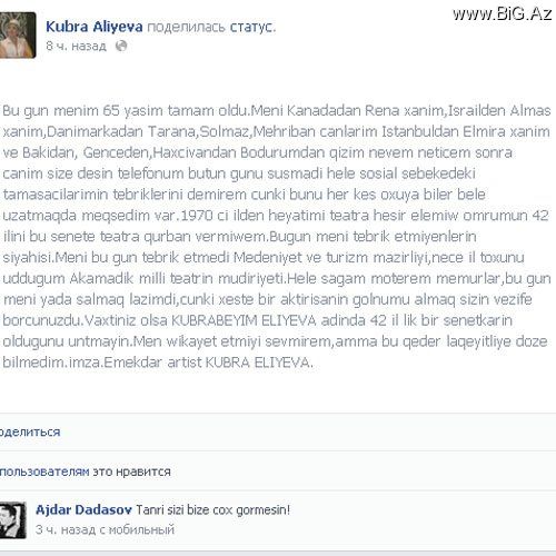 Kubra Əliyeva üsyan etdi: Bu qədər laqeydliyə dözə bilmədim - FOTO