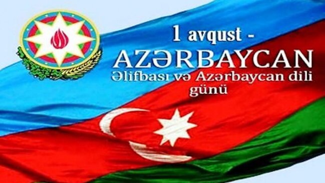 Bu gün Azərbaycan əlifbası və dili günüdür