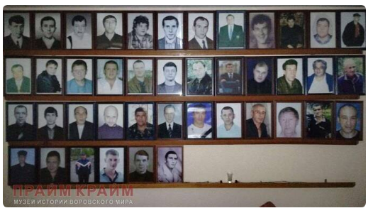 Kriminal avtoritetin evindən onların şəkilləri çıxdı