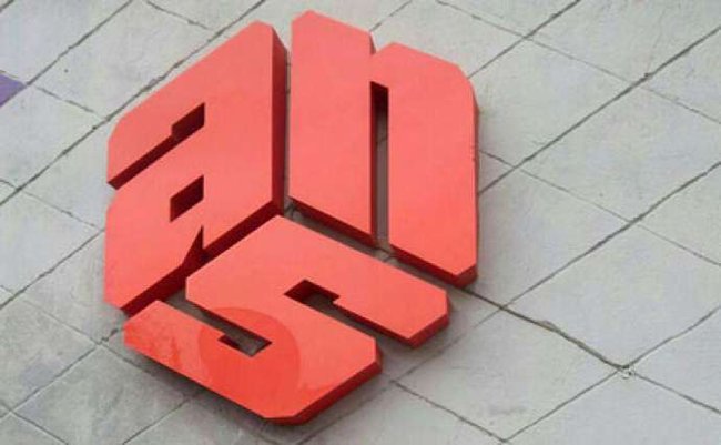 DİQQƏT! ANS-lə bağlı qərar verildi