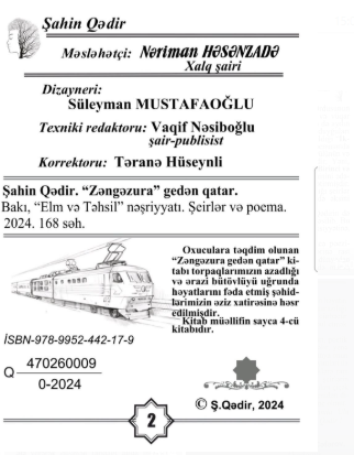 "Zəngəzura gedən qatar" adlı şeirlər kitabı işıq üzü gördü
