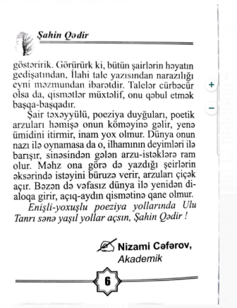 "Zəngəzura gedən qatar" adlı şeirlər kitabı işıq üzü gördü