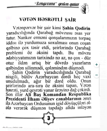 "Zəngəzura gedən qatar" adlı şeirlər kitabı işıq üzü gördü