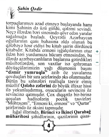 "Zəngəzura gedən qatar" adlı şeirlər kitabı işıq üzü gördü