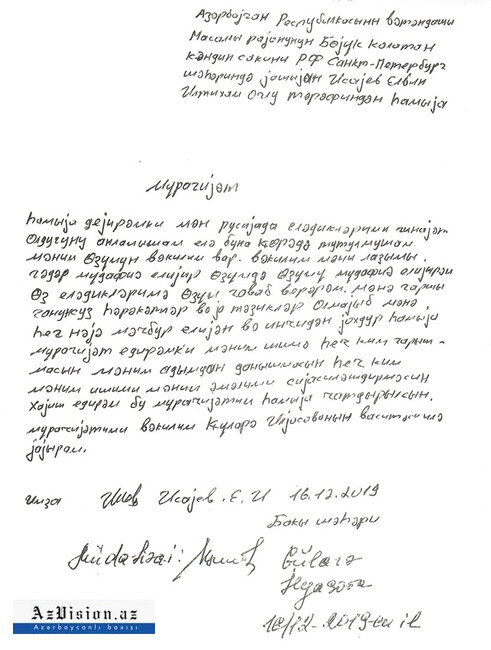 Həbsdə olan Elvin İsayevdən müraciət: 