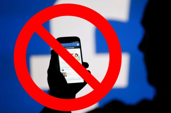 "Facebook" da şər-böhtan yazanlar cəzalandırıla bilər - AÇIQLAMA