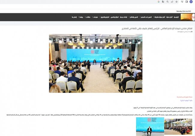 Ərəb mediası Prezident İlham Əliyevin Şuşa Qlobal Media Forumundakı çıxışına geniş yer ayırıb